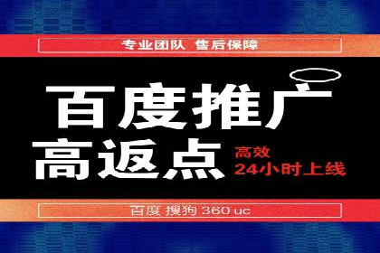 360信息流广告与用户画像的精准匹配案例
