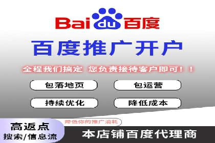 百度推广公司案例研究：助力企业打造核心竞争力